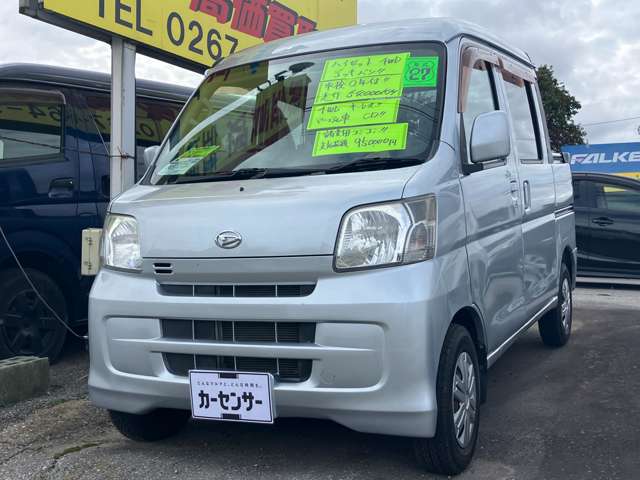 Daihatsu Hijet Deck Van 3