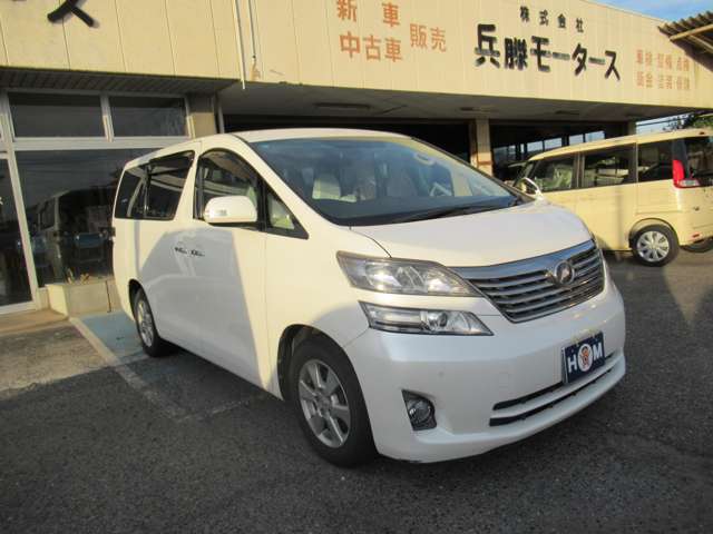 Toyota Vellfire 3