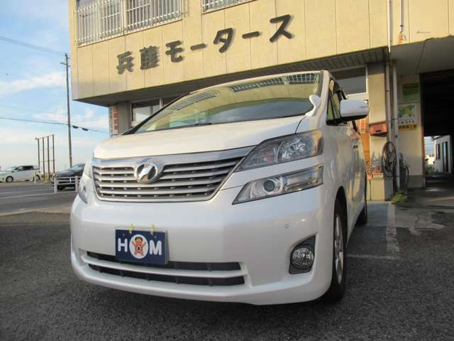 Toyota Vellfire 7