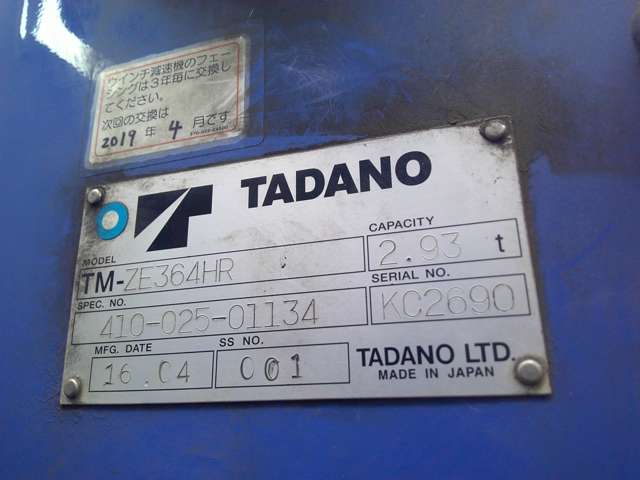 UD Trucks Condor 11