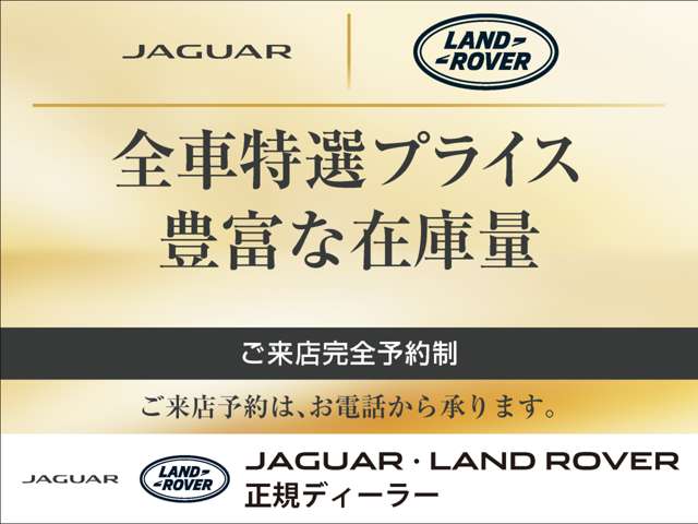 Land Rover Discovery Sport 2