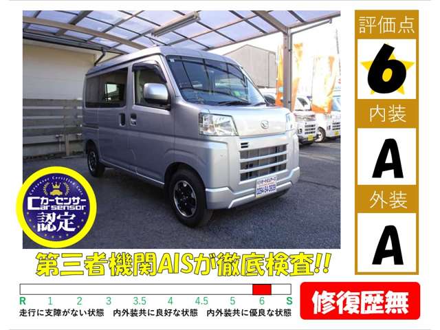 Daihatsu Hijet Cargo 3