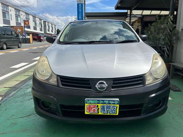 Nissan AD 2