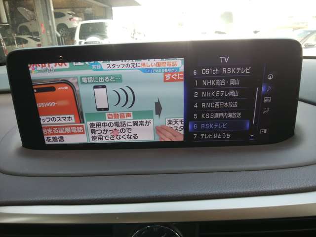 Lexus RX 7