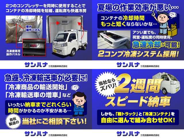Mazda Bongo Truck 2
