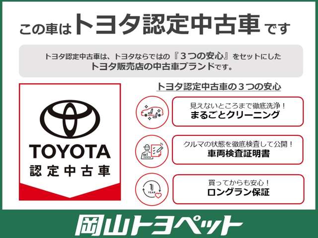 Toyota Probox Van 2