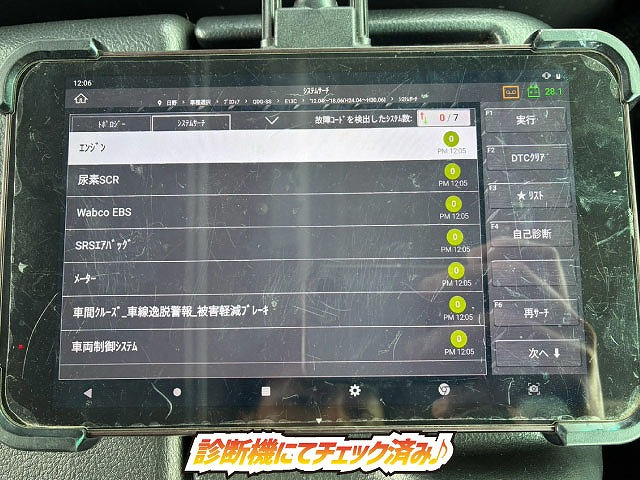 Hino Profia 6
