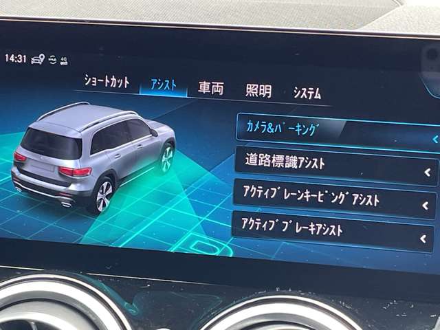 Mercedes-Benz GLB 12