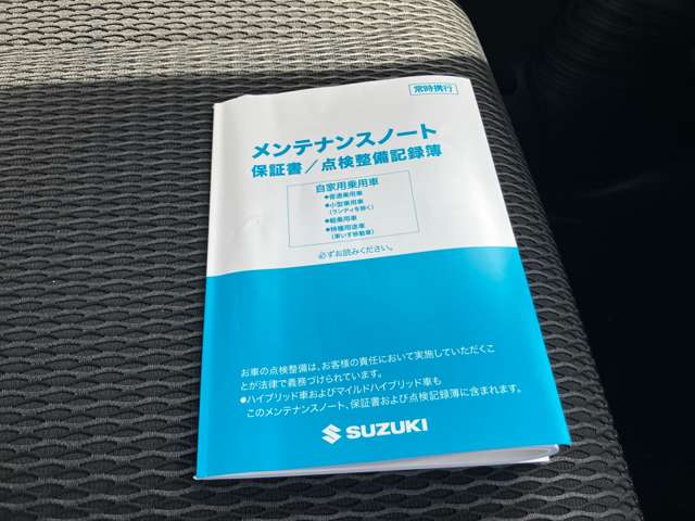 Suzuki Hustler 12