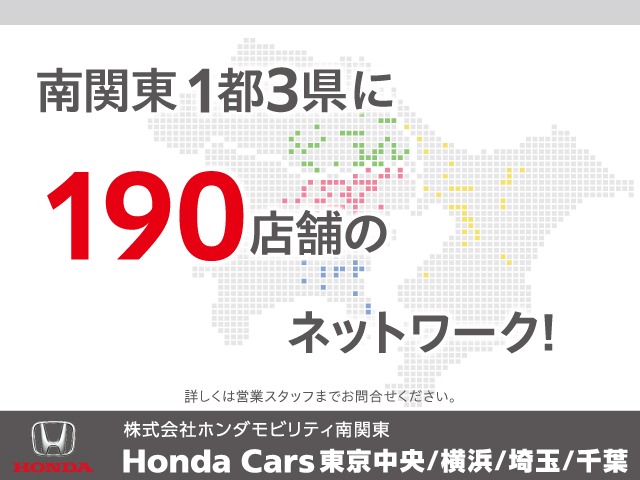 Honda N-VAN e: 3