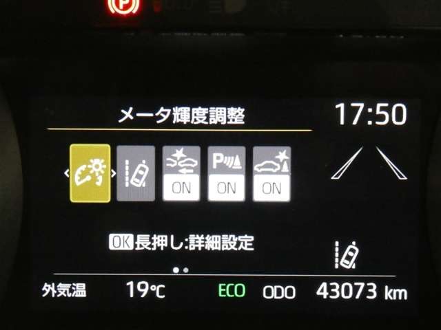 Toyota Yaris Cross 8