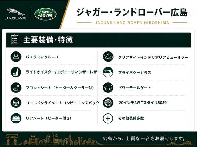 Land Rover Discovery Sport 4