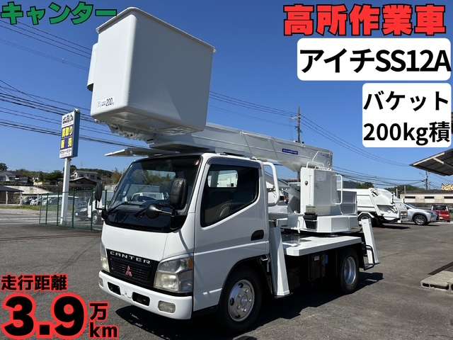 Mitsubishi Fuso Canter 3