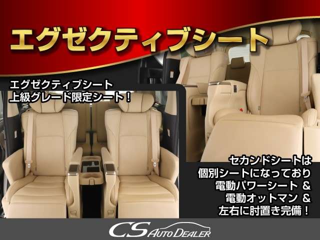 Toyota Alphard 5