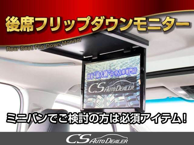 Toyota Alphard 8