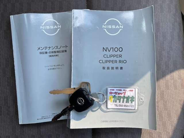 Nissan NV100 Clipper 4