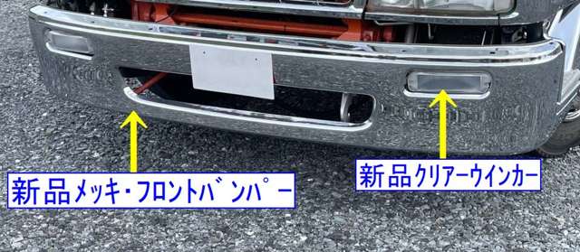 Isuzu Forward 11