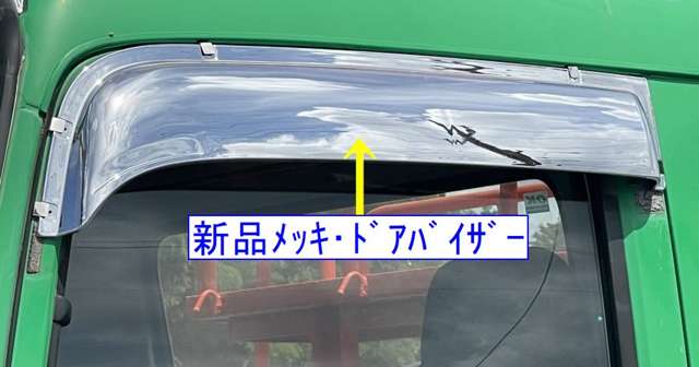 Isuzu Forward 3