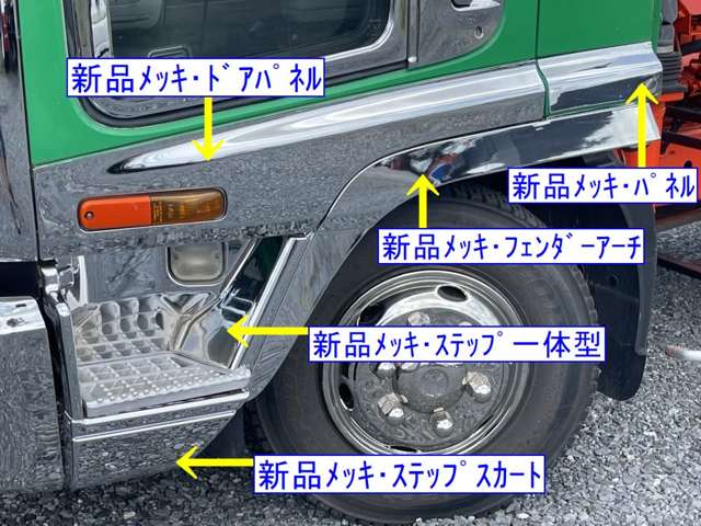 Isuzu Forward 5