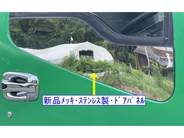 Isuzu Forward 6