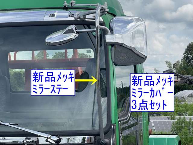 Isuzu Forward 8