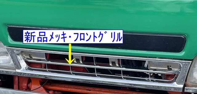 Isuzu Forward 10