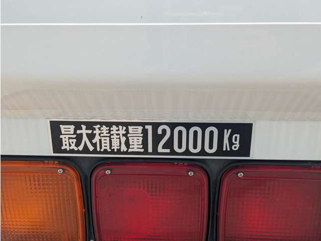 Mitsubishi Fuso Super Great 12