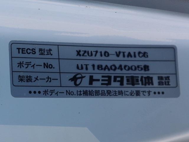 Toyota Toyoace 5
