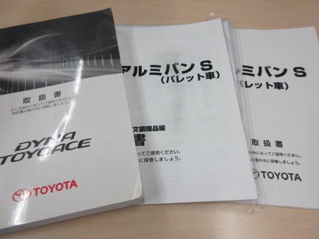 Toyota Toyoace 6