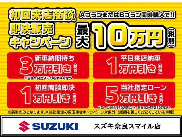 Suzuki Every 2