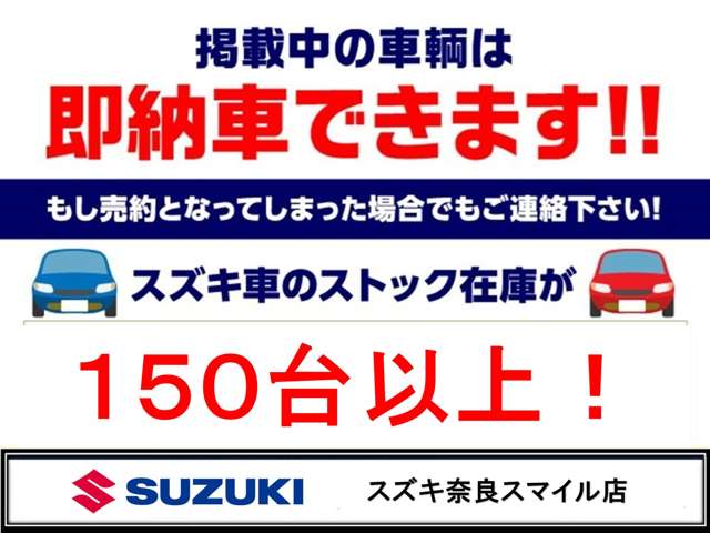 Suzuki Every 3