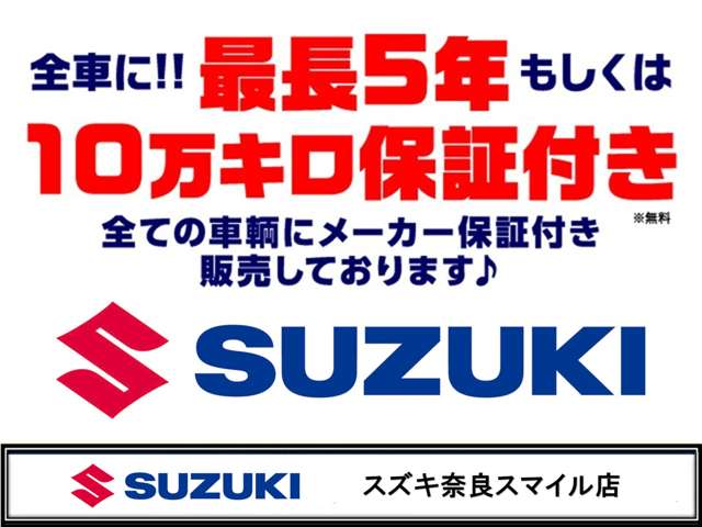 Suzuki Every 4