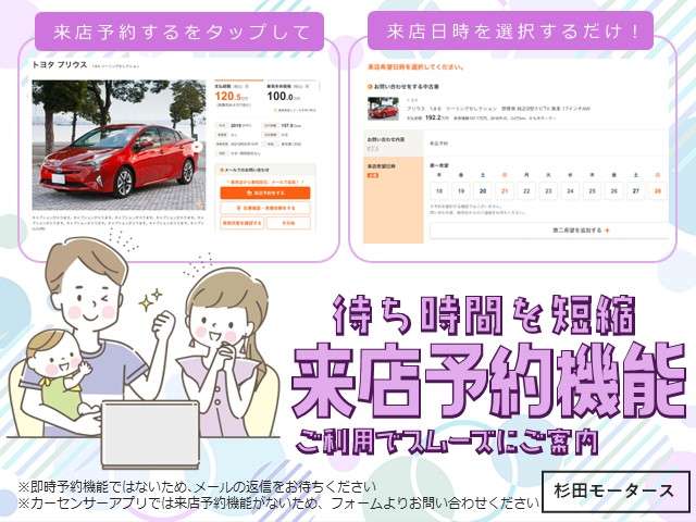 Nissan NV100 Clipper 2