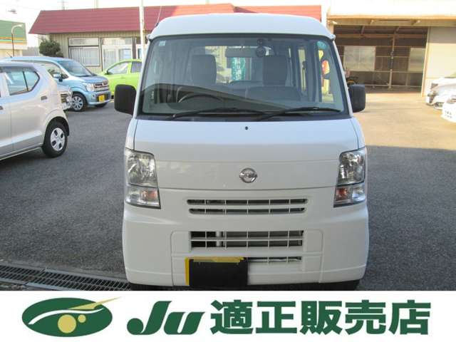 Nissan NV100 Clipper 3