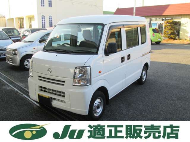 Nissan NV100 Clipper 4