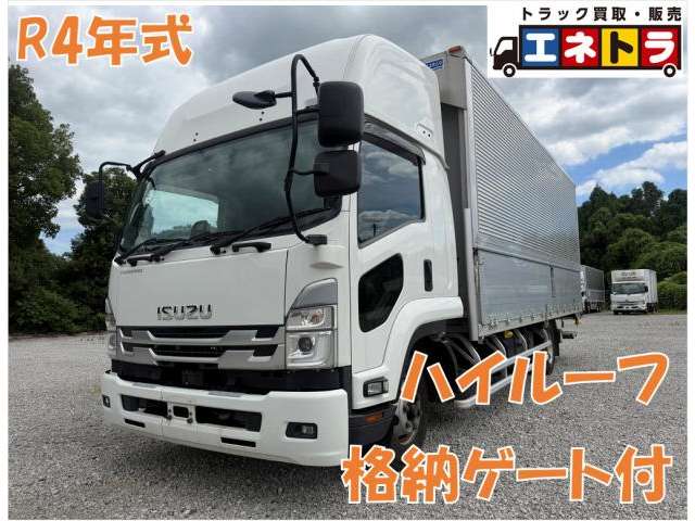 Isuzu Forward 3