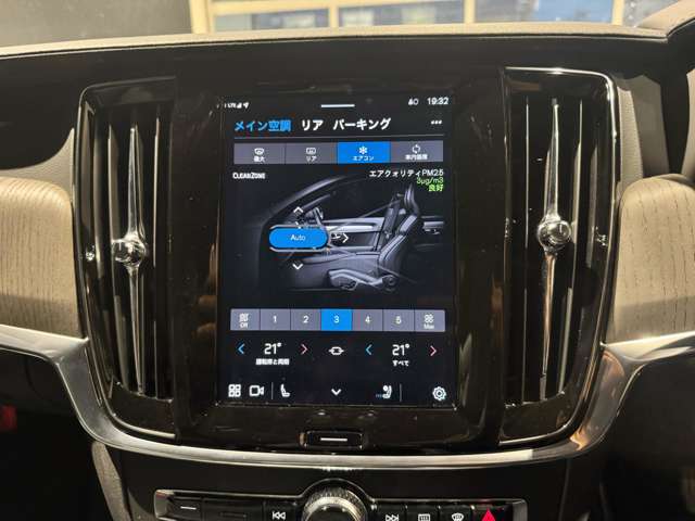 Volvo V90 Cross Country 12