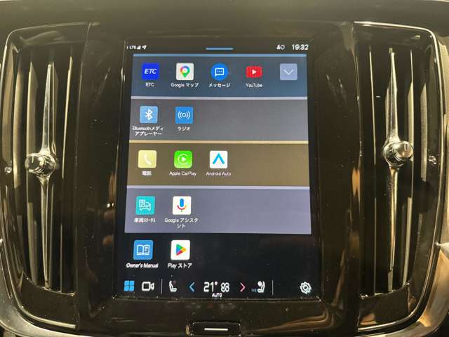 Volvo V90 Cross Country 13