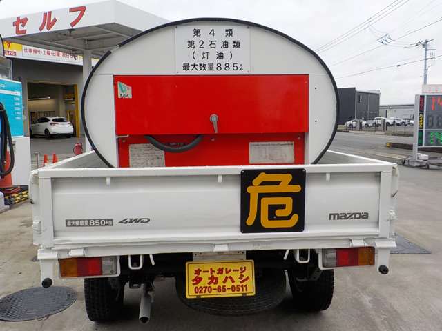 Mazda Bongo Truck 4