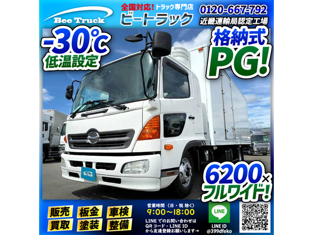 Hino Ranger 2