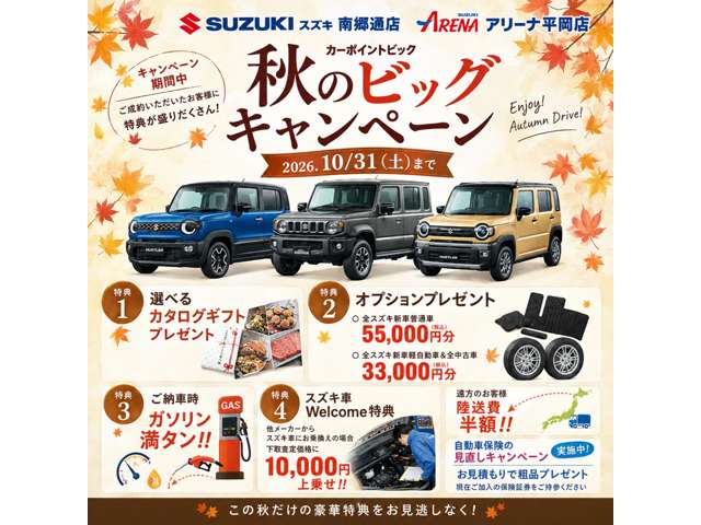 Suzuki Every 2