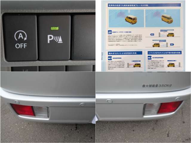 Suzuki Every 7