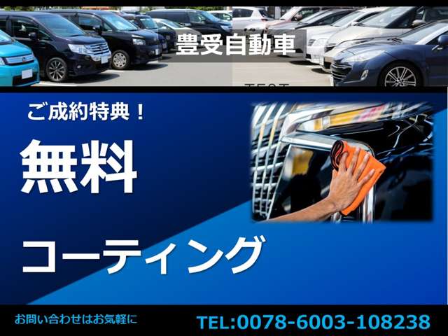 Toyota Voxy 5