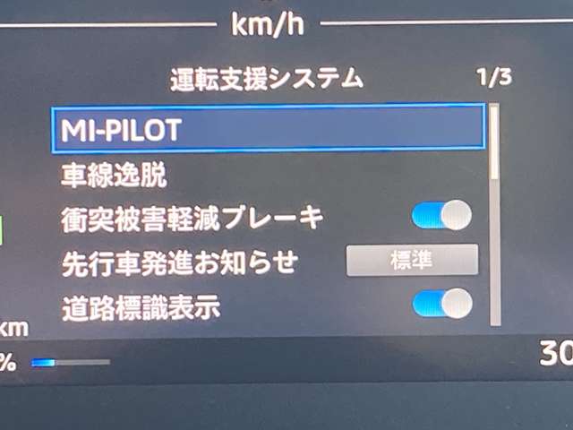Mitsubishi eK X EV 5