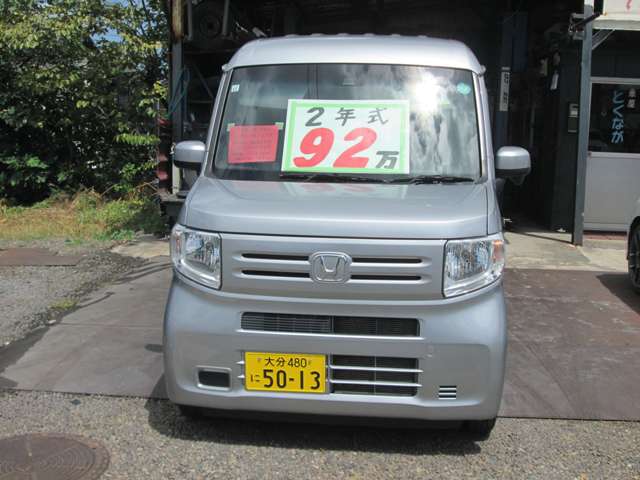 Honda N-VAN 10