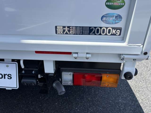 Mitsubishi Fuso Canter 3