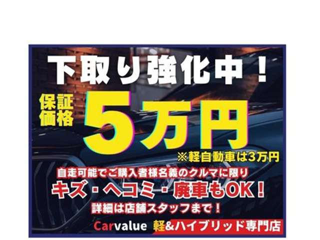 Suzuki Every 5