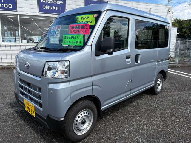 Daihatsu Hijet Cargo 2