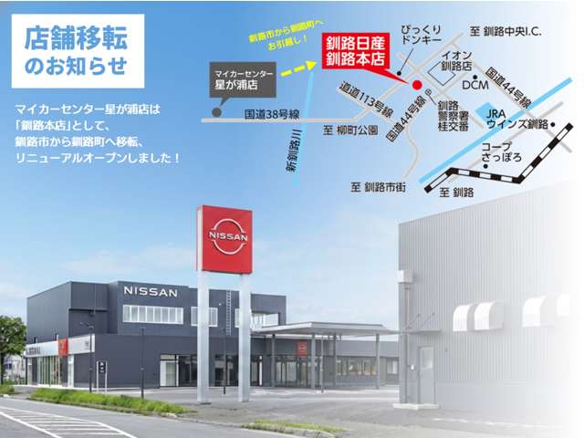 Nissan AD 2