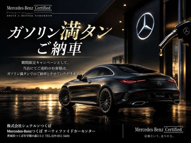 Mercedes-Benz GLC 2